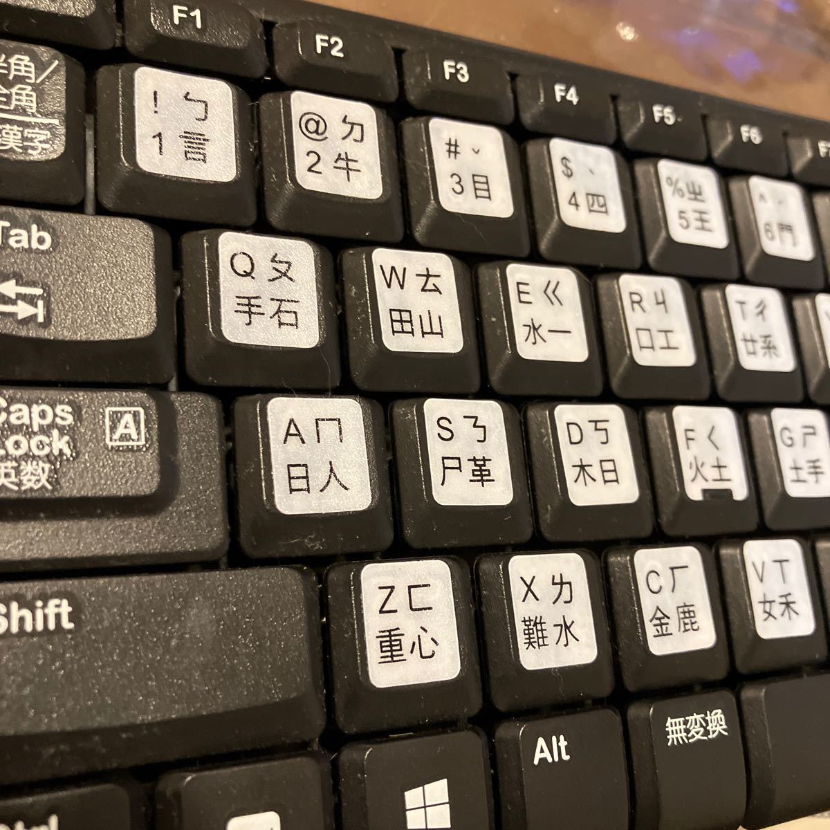 台湾のパソコンキーボード注音シール