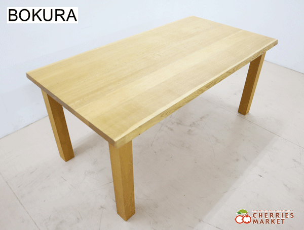 ◇BOKURA◇ 木蔵 NARA ナラ 皮付きテーブル ダイニングテーブル 22万