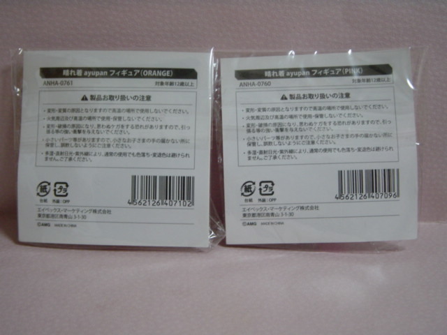 ☆浜崎あゆみ COUNTDOWN LIVE 2011-2012A -HOTEL Love songs- グッズ