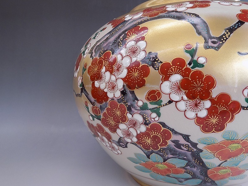 d238 技工名品 九谷焼 人気作家 名工 仲田錦玉 作 (中田錦玉) 紅白梅文