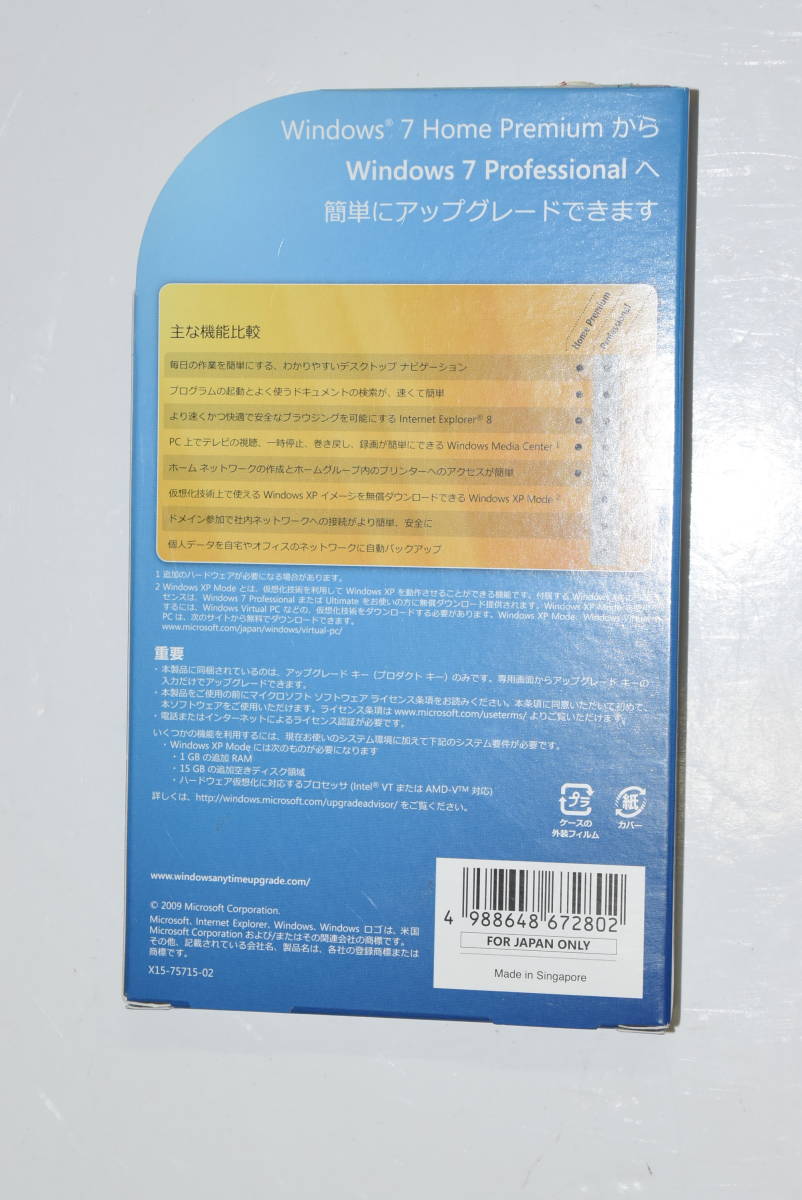 windows 7home windows 7home