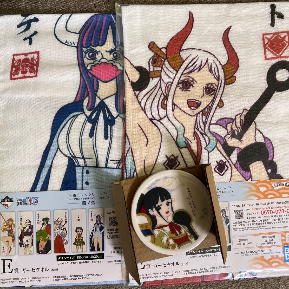 新品》一番くじ ワンピースEX A賞 ヤマト フィギュア おまけ付き