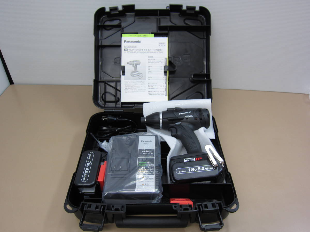 Panasonic充電マルチインパクトドライバーEZ75A9LJ2G-B jkr.johor.gov.my