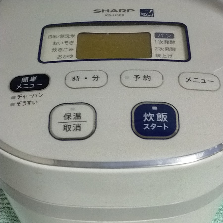 【中古】SHARP ジャー炊飯器 KS- H5E8 12年製 3合炊