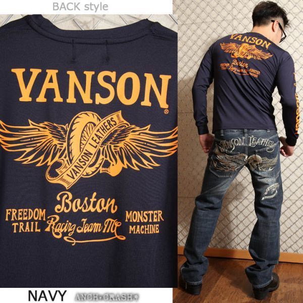 VANSON ドライ長袖Tシャツ ACVL-902 ネイビー【Sサイズ】バンソン 当店別注 吸汗速乾 抗菌防臭 UVカット ハーレー バイカー