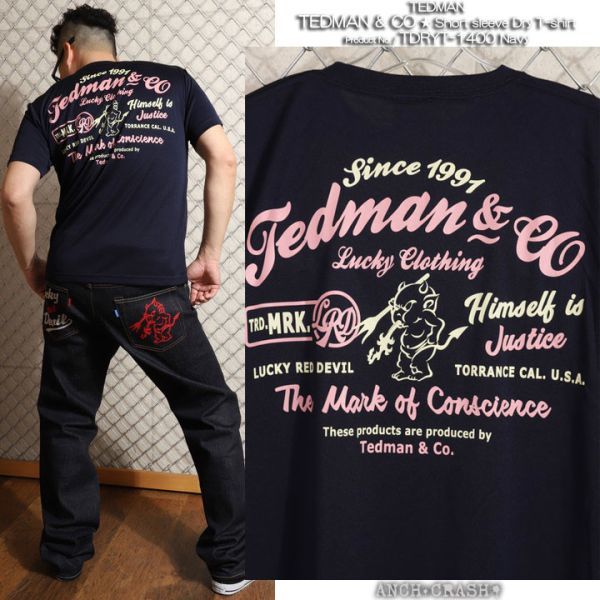 テッドマン TEDMAN & CO 半袖ドライTシャツ TDRYT-1400 ネイビー【Lサイズ】吸汗速乾 エフ商会 アメカジ メンズ_画像7