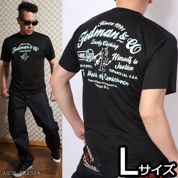 テッドマン TEDMAN & CO 半袖ドライTシャツ TDRYT-1400 ブラック【Lサイズ】吸汗速乾 エフ商会 アメカジ メンズの画像1