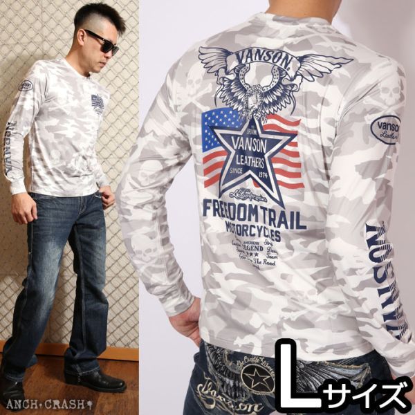 人気が高い VANSON ドライ長袖Tシャツ ACVL-905 ホワイトカモ【Lサイズ】バンソン 当店別注 吸汗速乾 抗菌防臭 UVカット バイカー Lサイズ 人気が高い VANSON ドライ長袖Tシャツ ACVL-905 ホワイトカモ【Lサイズ】バンソン 当店別注 吸汗速乾 抗菌防臭 UVカット バイカー Lサイズ
