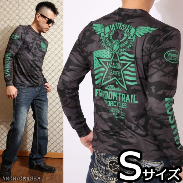 VANSON ドライ長袖Tシャツ ACVL-905 カモフラ【Sサイズ】バンソン 当店別注 吸汗速乾 抗菌防臭 UVカット バイカー