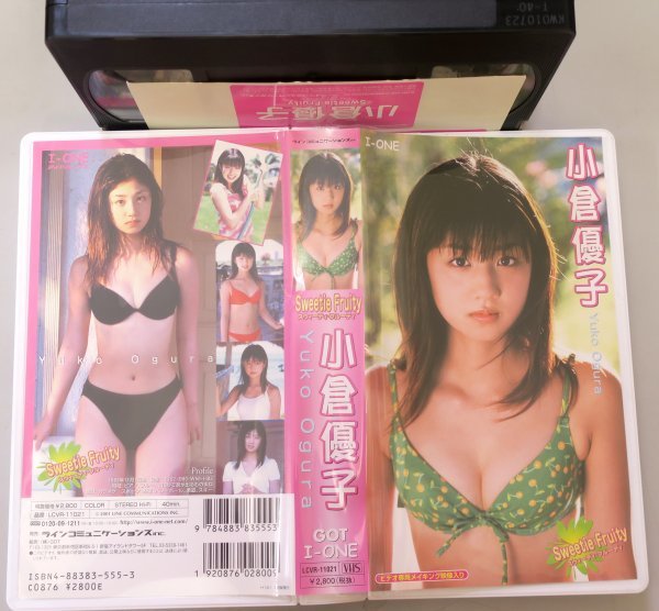 小倉優子 スウィーティ フルーティ I-ONE / LCVR-11021 / 中古VHS / ラインコミュニケーションズ *YS635_画像1