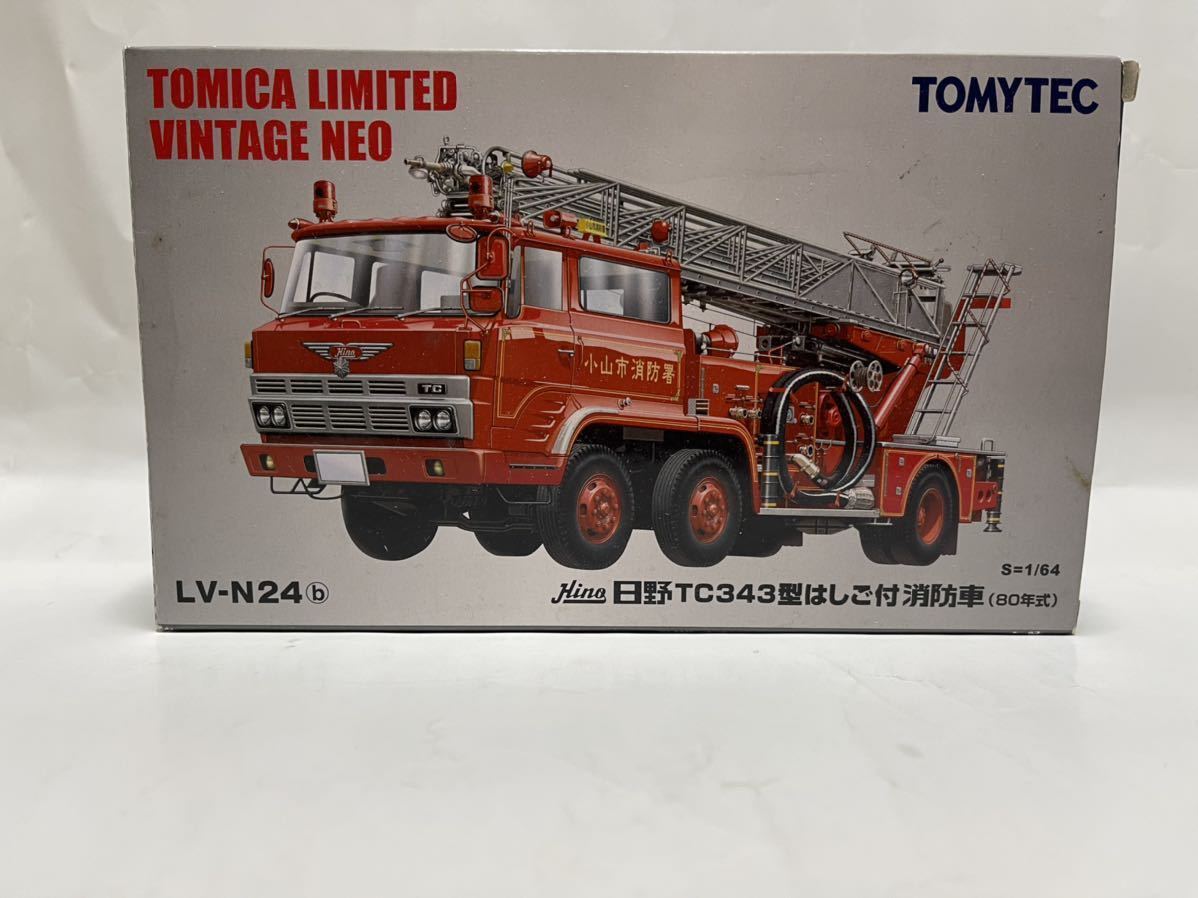 トミカリミテッドヴィンテージ 1/64 はしご付消防車 item details