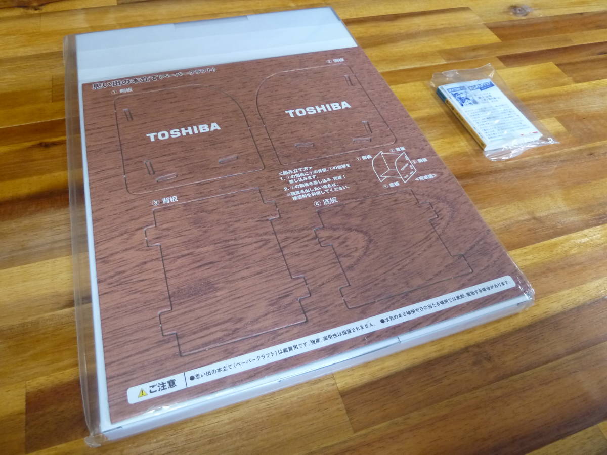 新品未開封】【送料無料】タイムスリップグリコ 思い出の 新品未開封】【送料無料】タイムスリップグリコ 思い出の