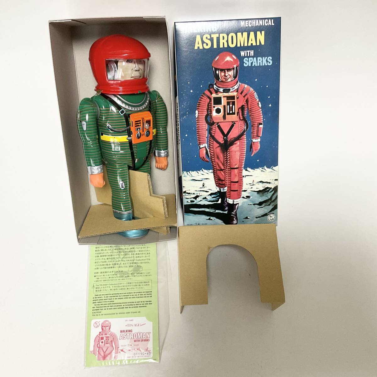 アストロマン グリーンバージョン ブリキ玩具 未使用美品 火花出る