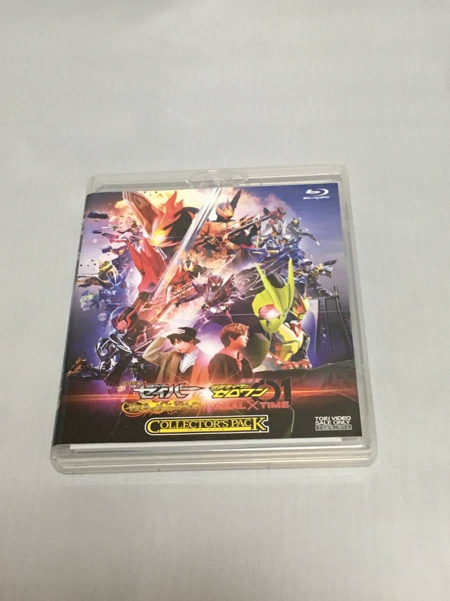 BD(BLU-RAY) theater short compilation Kamen Rider Saber un- . bird. ... destruction .. book@/ theater version Kamen Rider Zero One REAL×TIME collectors pack 