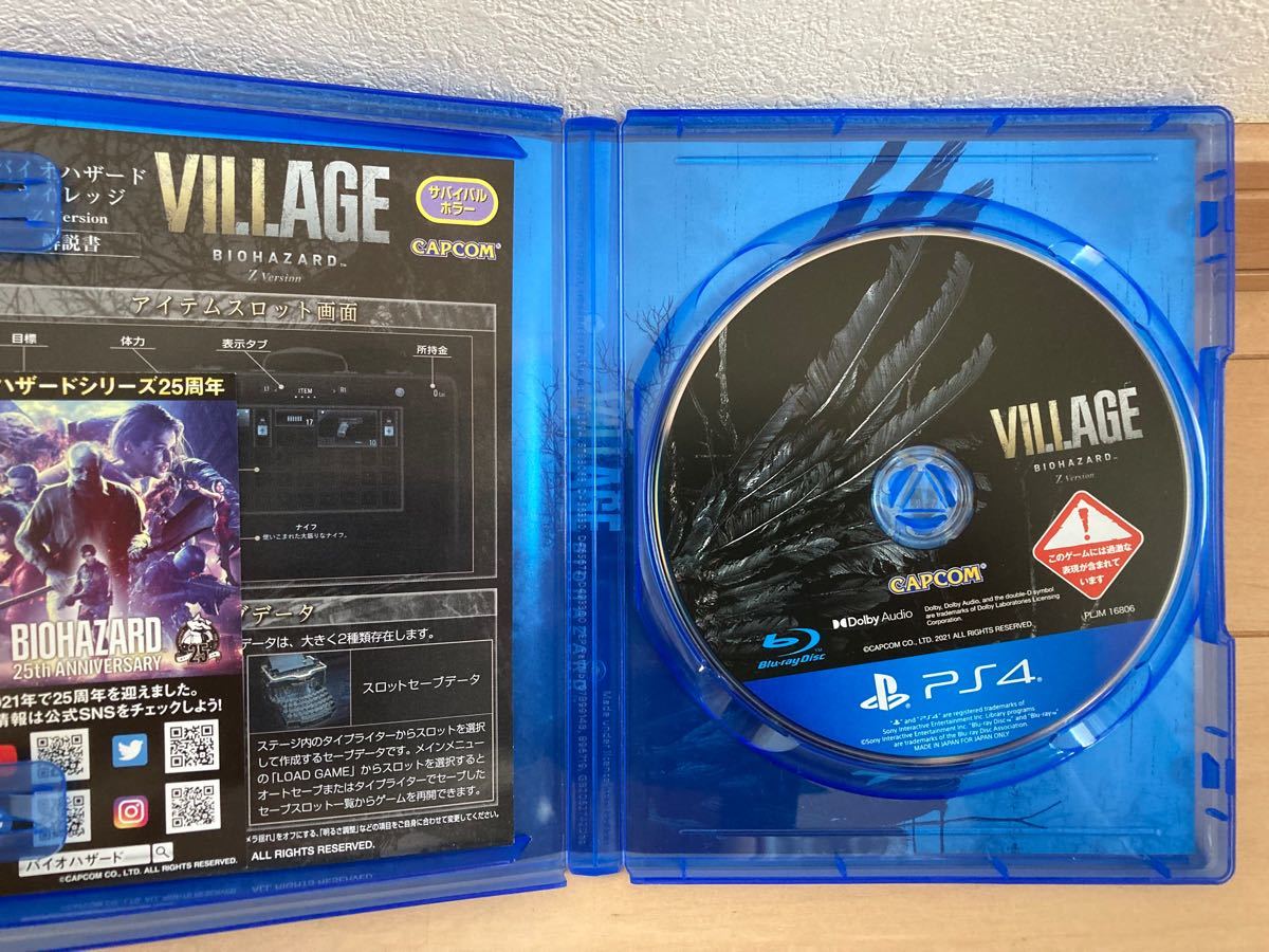 【PS4ソフト】 BIOHAZARD VILLAGE Z Version [通常版] バイオハザードヴィレッジZバージョン