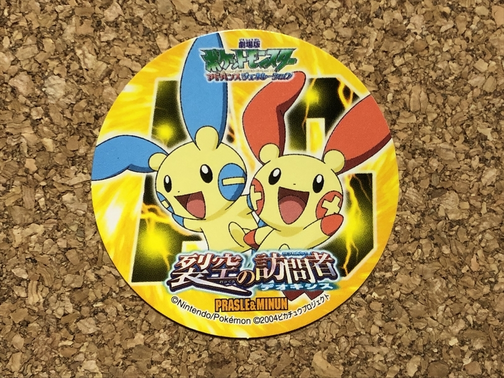 【ポケモンヌードル グッズ　１９】サッポロ一番　シール　プラスル　マイナン_画像1