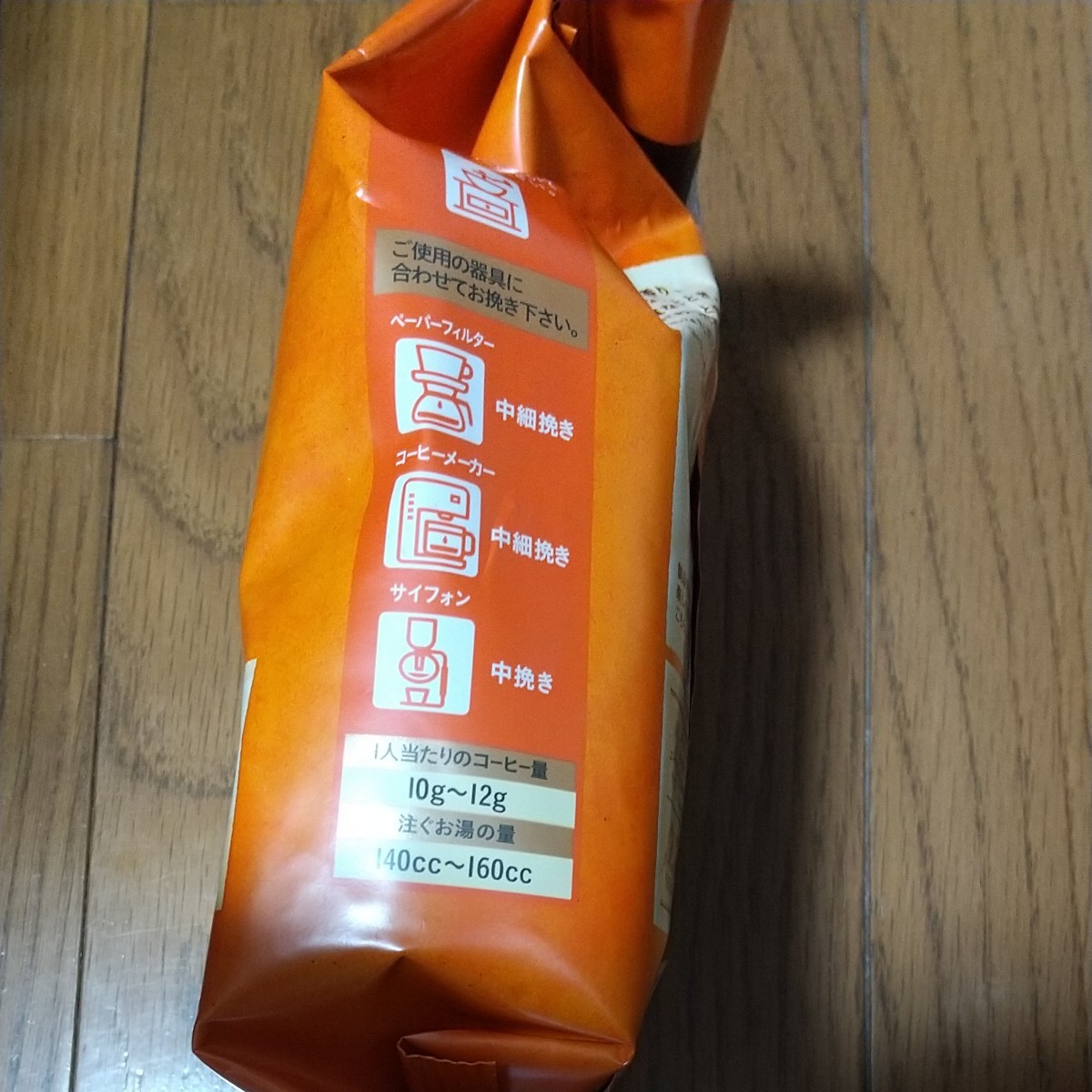 UCC コーヒー豆 香り炒り豆 レギュラーコーヒー　モカブレンド