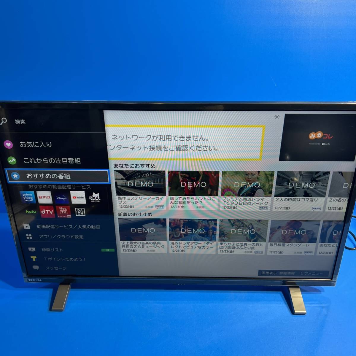 ANT07【消費税なし・最高美品】TOSHIBA 東芝 32V34 REGZA 液晶テレビ 2021年製 32型 Netflix YouTube  U-NEXT 家電