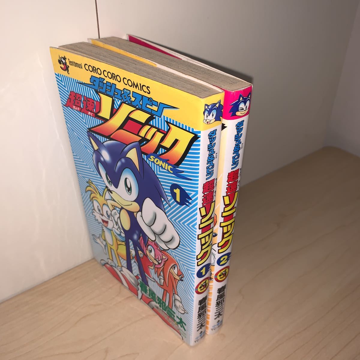 全巻セット 春風邪三太 ダッシュ スピン 超速ソニック 1 2巻 てんとう虫コミックス 小学館 Product Details Yahoo Auctions Japan Proxy Bidding And Shopping Service From Japan 全巻セット 春風邪三太 ダッシュ スピン 超速ソニック 1 2巻 てんとう虫コミックス 小学館 Product Details Yahoo Auctions Japan Proxy Bidding And Shopping Service From Japan