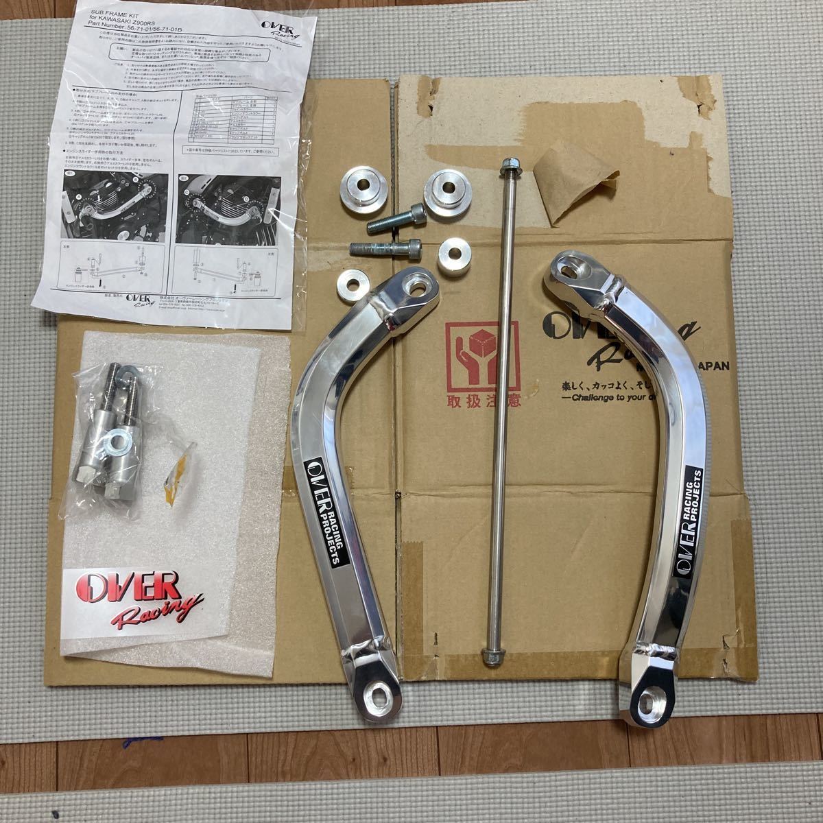 Z900RSオーバーレーシングサブフレーム bpbd-dev.subang.go.id
