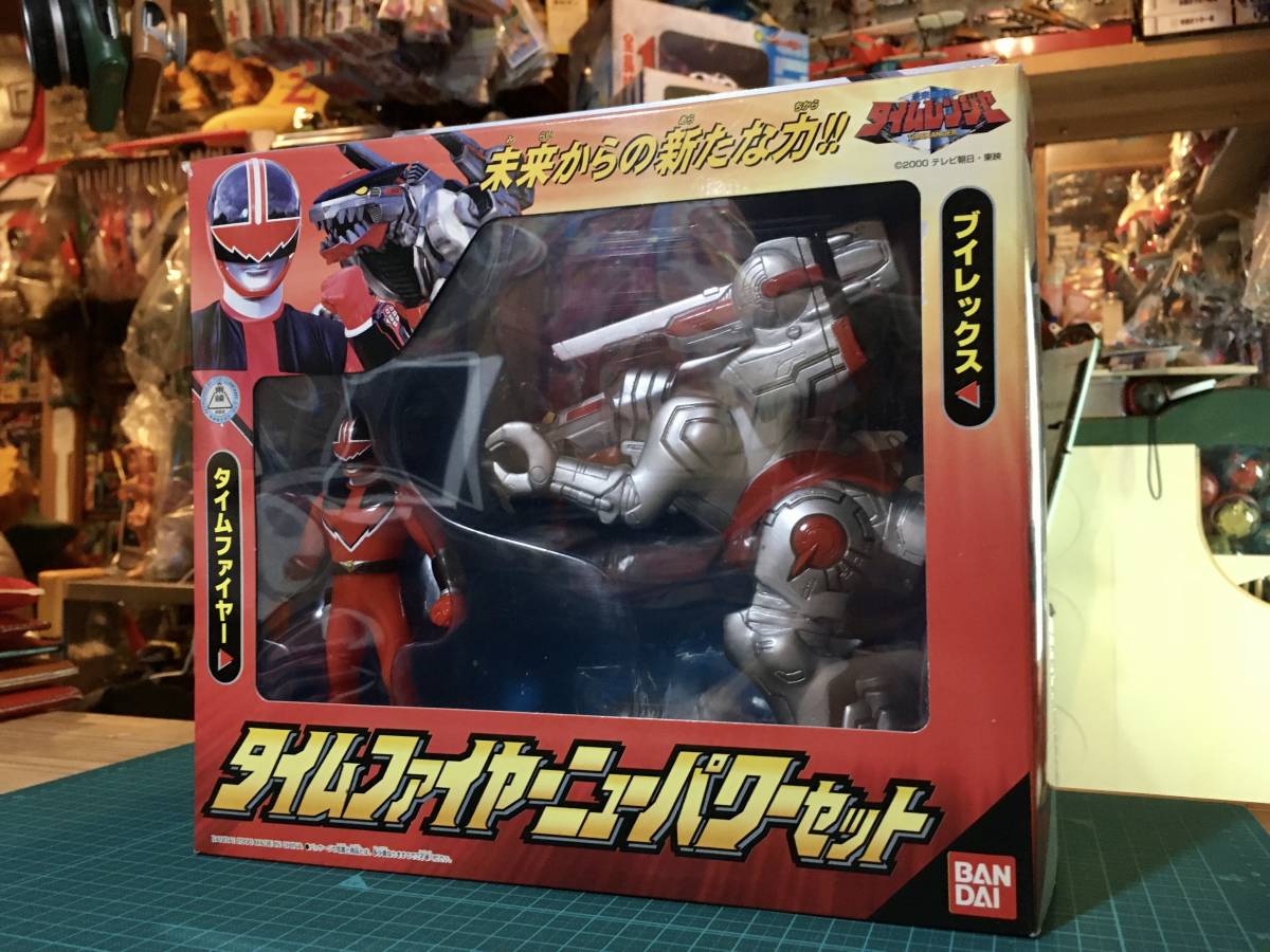 ソフビ・タイムファイヤーニューパワーセット 〈発売当時より ソフビ・タイムファイヤーニューパワーセット 〈発売当時より