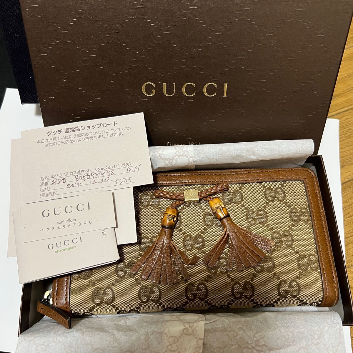 限定品】GUCCI 長財布-