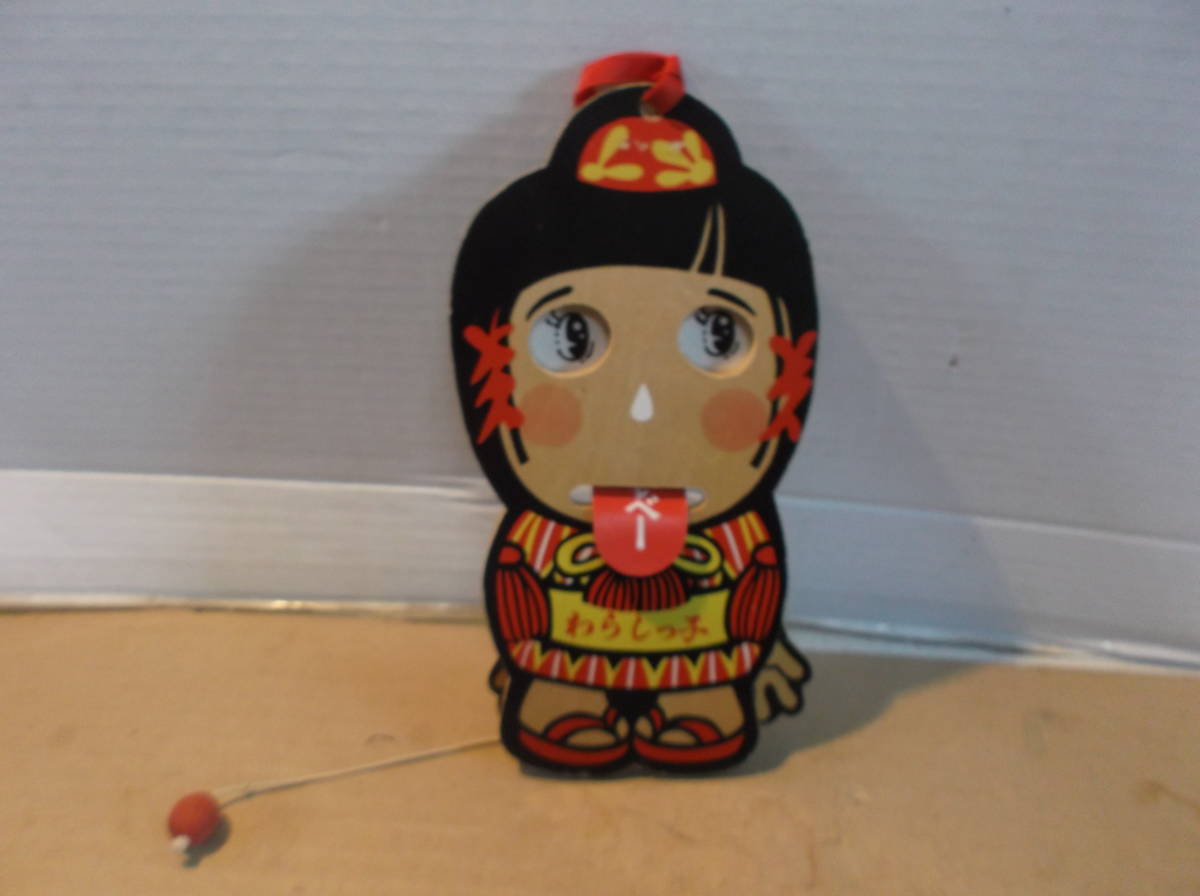 わらしっ子　和装女の子　ベロ　舌だし　民芸品　工芸品　お土産　昭和レトロ　吊り　引っ張り　玩具　木製　送料無料_画像1