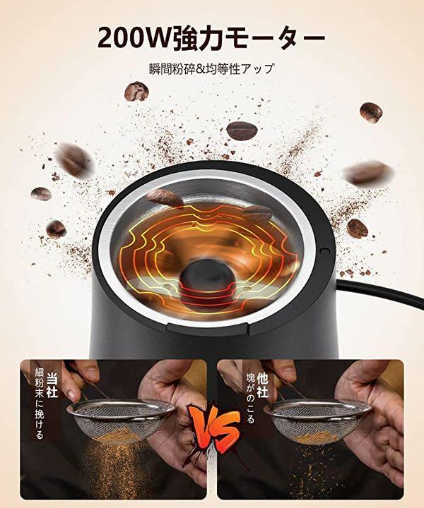 電動コーヒーミル コーヒーミル 電動 粉末 コーヒー 豆緑茶ハーブスパイス穀物