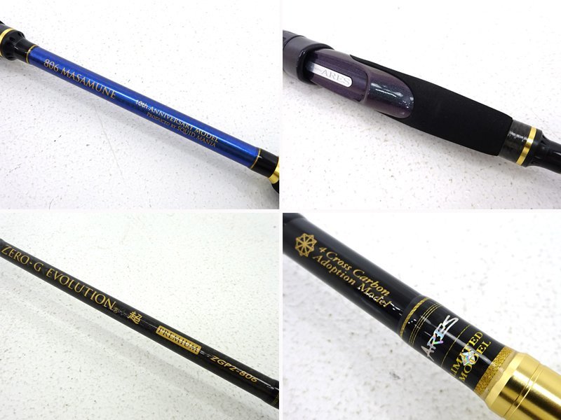 ARES ZERO-G EVOLUTION 超 ZGP2-806 MASAMUNE 10th ANNIVERSARY ARES ZERO-G EVOLUTION 超 ZGP2-806 MASAMUNE 10th ANNIVERSARY