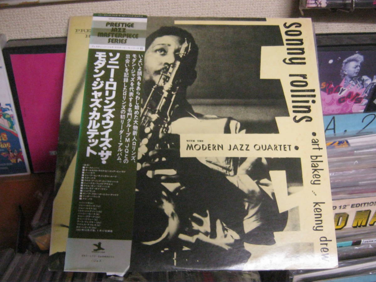 SONNY ROLLINS / ソニー・ロリンズ・ウイズ・モダン・ジャズ・カルテット 帯付LP ART BLAKEY KENNY DREW MILES DAVIS JOHN LEWIS MJQ_画像1