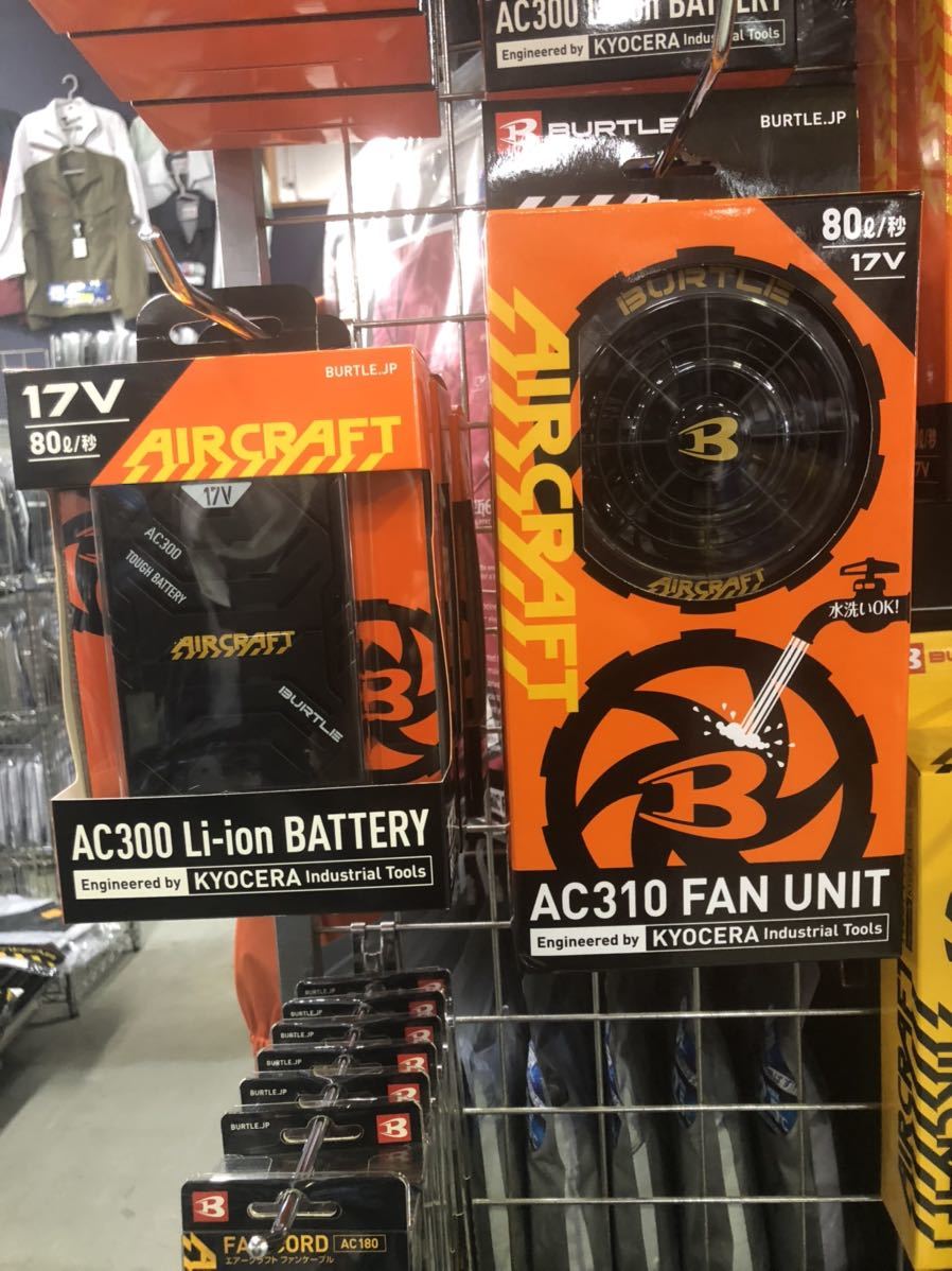 バートル 空調服 17V バッテリー&ファンセット www.expressinter.com