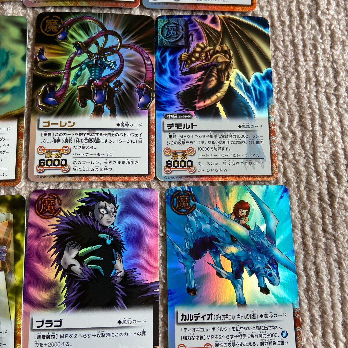 金色のガッシュベルカード|Yahoo!フリマ(旧PayPayフリマ) 金色のガッシュベルカード|Yahoo!フリマ(旧PayPayフリマ)