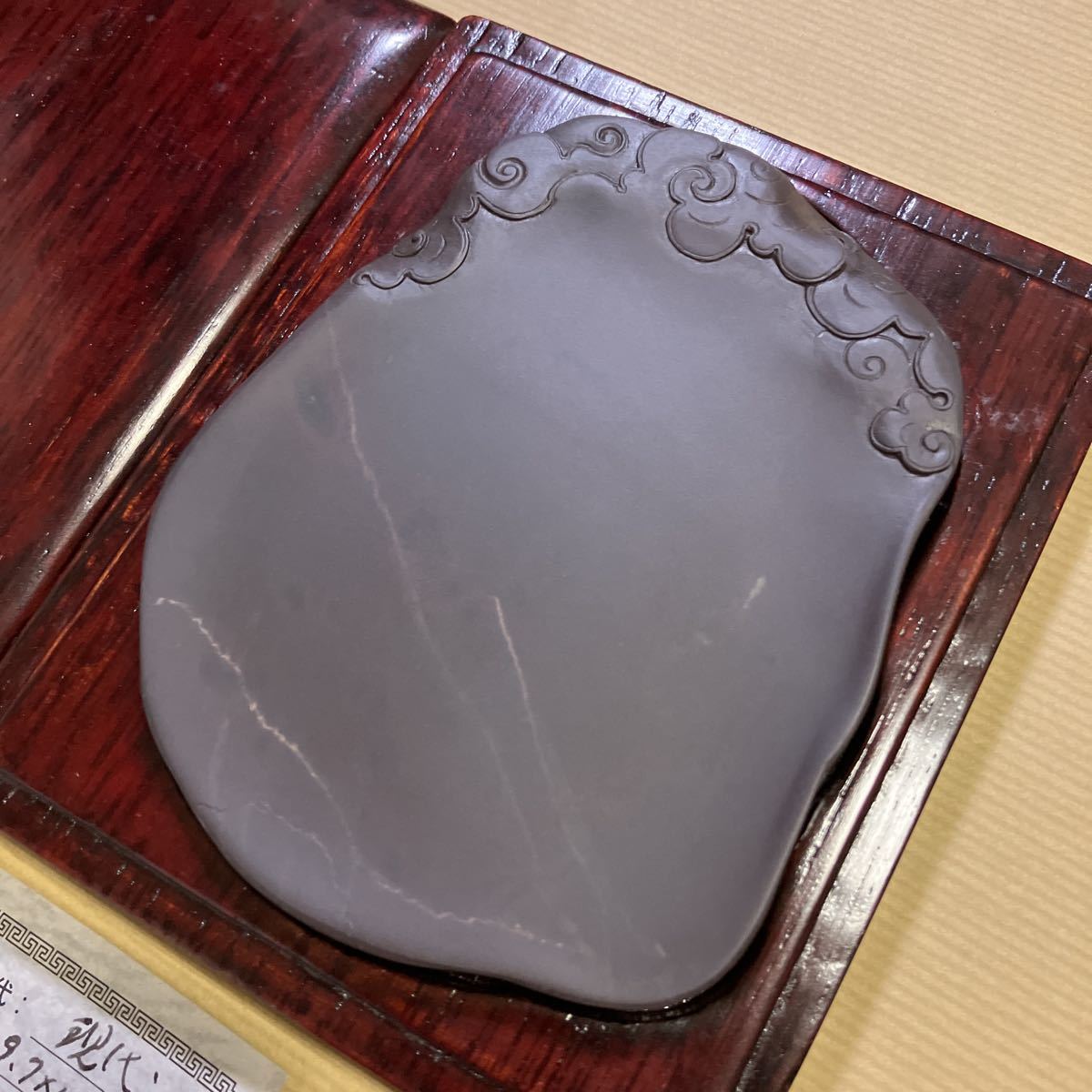 老坑 水巌 端渓硯 書道 中国 丑丸雄三氏鑑定書付 老坑 水巌 端渓硯 書道 中国 丑丸雄三氏鑑定書付