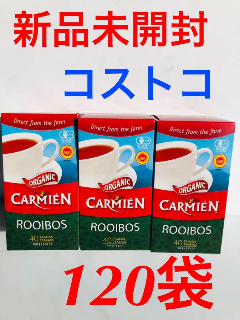 コストコ　オーガニックルイボスティー　ルイボスティー　紅茶　有機栽培　ティー　お茶　ティーパック　送料無料　新品　匿名配送_画像1