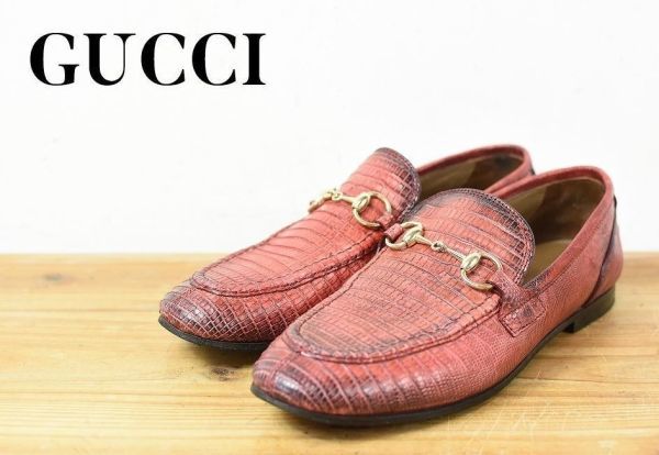 A6600 高級 GUCCI グッチ 金具 リザード 型押し レディース レザー