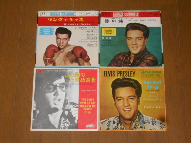 EP エルヴィス プレスリー/4枚 シングル盤 セット/ELVIS PRESLEY(Elvis Presley)｜売買されたオークション情報