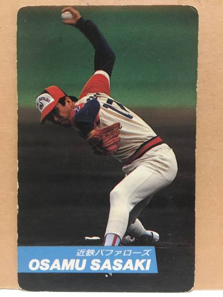 カルビープロ野球カード 92年 No.176 佐々木修 近鉄 1992年 (検索用) レアブロック ショートブロック ホログラム 金枠 地方版_この他にも多数出品中です。