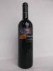 古酒/kangaroo ridge カンガルーリッジ シラーズ 2003 赤ワイン(オーストラリア) 750ml 約15度 /6746★