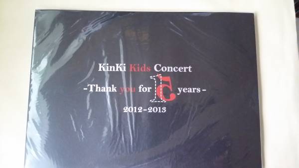 KinKi Kids Thank you for 15 years パンフレット 2012_画像1