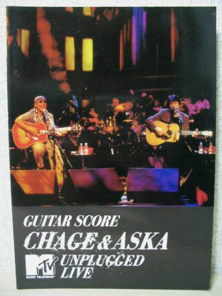 гитара .. язык .CHAGE & ASKA MTV UNPLUGGED LIVE TAB. имеется Anne штекер Drive коричневый geand Aska . птица .