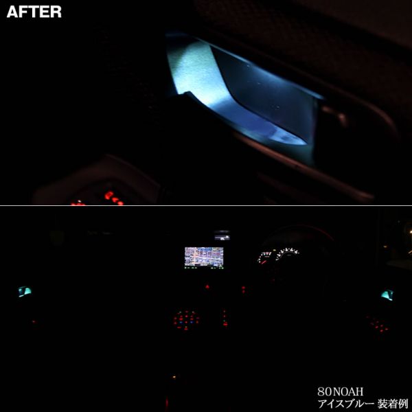 80系 ヴォクシー インナードア LEDパネル 2ピース 運転席/助手席 ホワイト/アイスブルー LED選択 ドアパネル LED3連 簡単装着_画像3