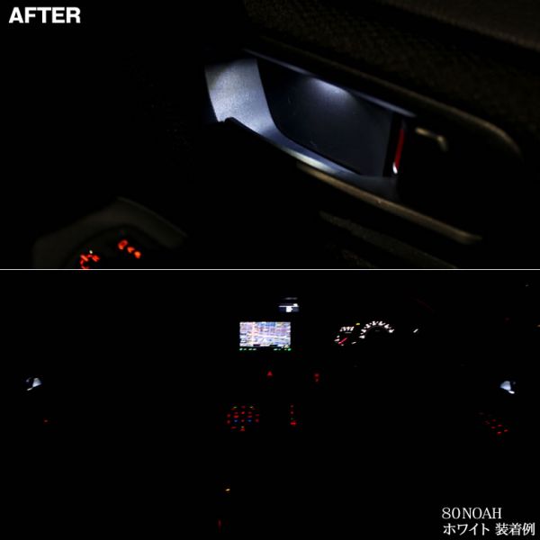 80系 ヴォクシー インナードア LEDパネル 2ピース 運転席/助手席 ホワイト/アイスブルー LED選択 ドアパネル LED3連 簡単装着_画像2