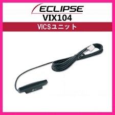 税込★【未使用】★送料510円～ ★ECLIPSE イクリプス ★VIX104 ●2メディア／3レベル対応VICSユニット_画像1