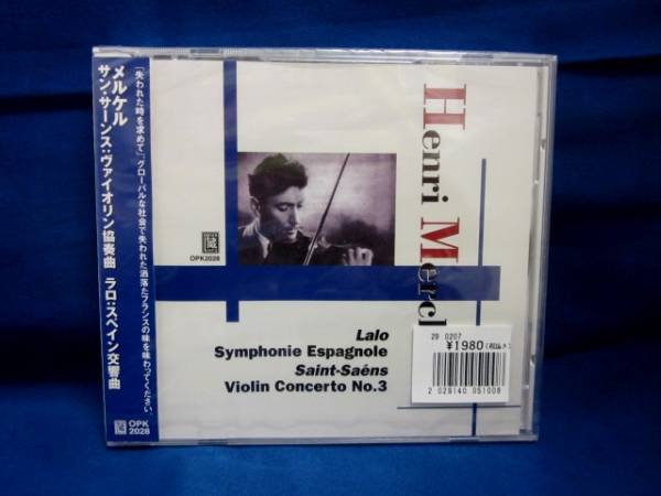【未開封CD】メルケル ヴァイオリン協奏曲 スペイン交響曲 OPK-2028_画像1