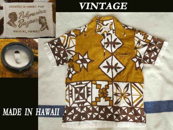 60s70s ビンテージ Polynesian Bazaar アロハシャツ USA ハワイ Hawaii製 vintage サンサーフ model_画像1