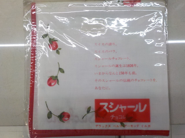 item_image_6