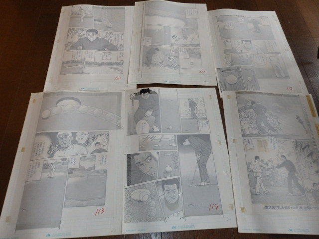 貴重 小杉彩先生 ゴルフ三国志 1993年 9月号 24枚 肉筆 原画 真作 漫画 原稿 S600の画像5