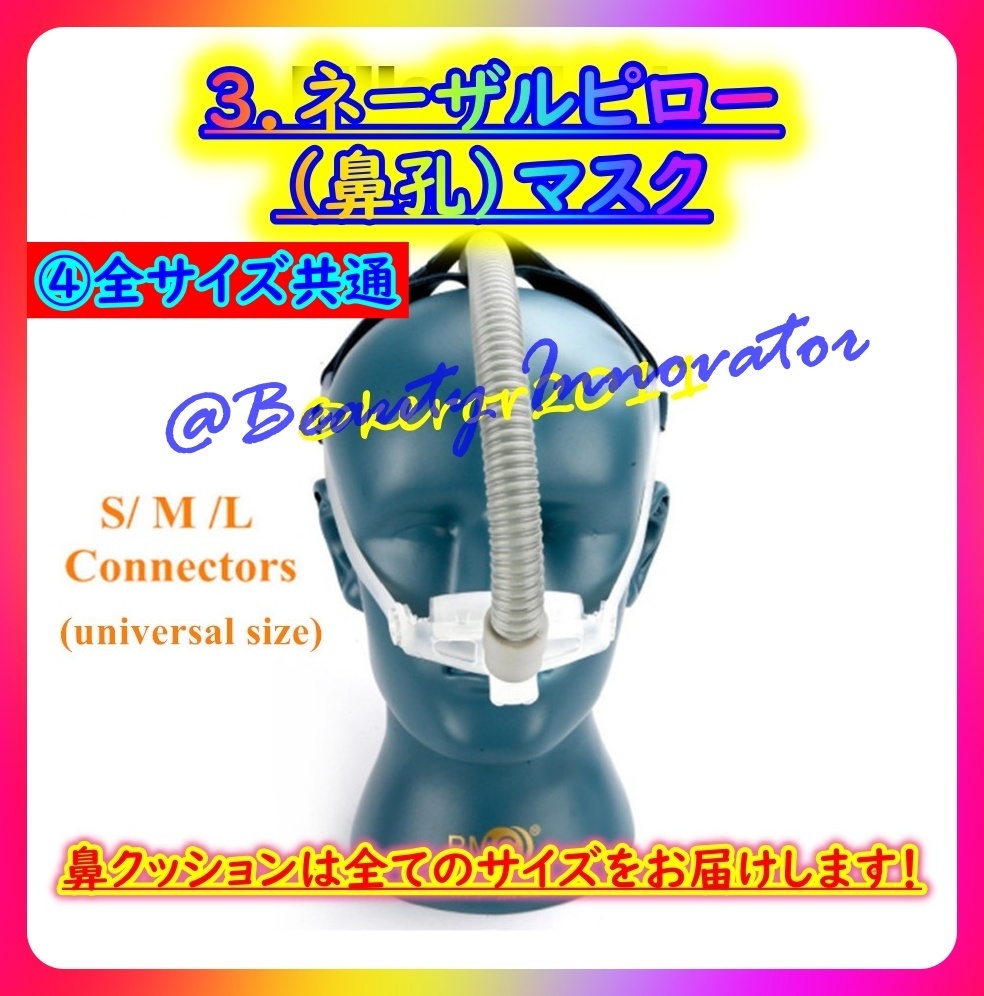 1881円 【ファッション通販】 コンフォートジェルブルー ComfortGel Blue ネーザルマスク用 マスククッション CPAP シーパップ