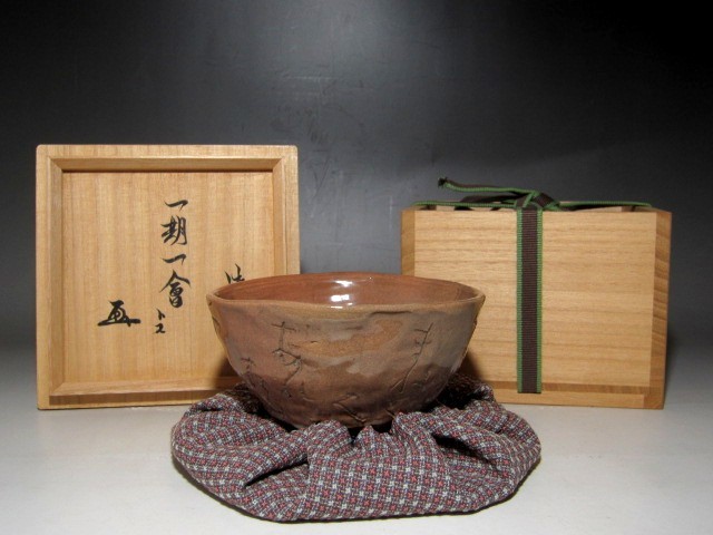 名品 杉本貞光 寺垣外窯 最上位作 井戸茶碗 銘 最高の品質の