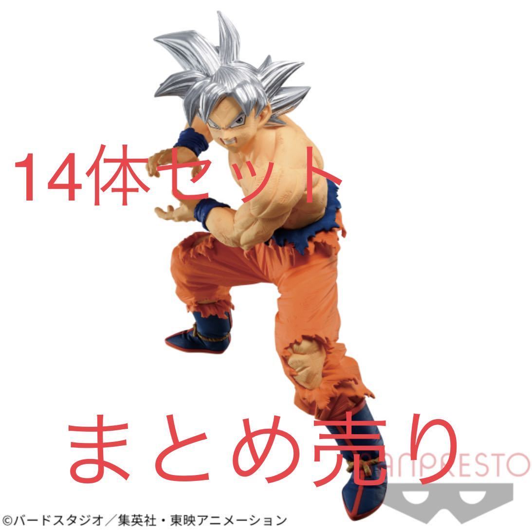 まとめ売り ドラゴンボール 超ゼンカイソリッド vol.2 孫悟空 身勝手の